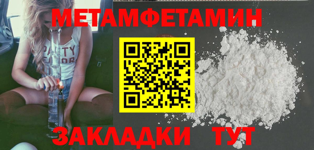 Железногорск  АМФ  АМФ  Вход с VPN  АМФЕТАМИН Premium 