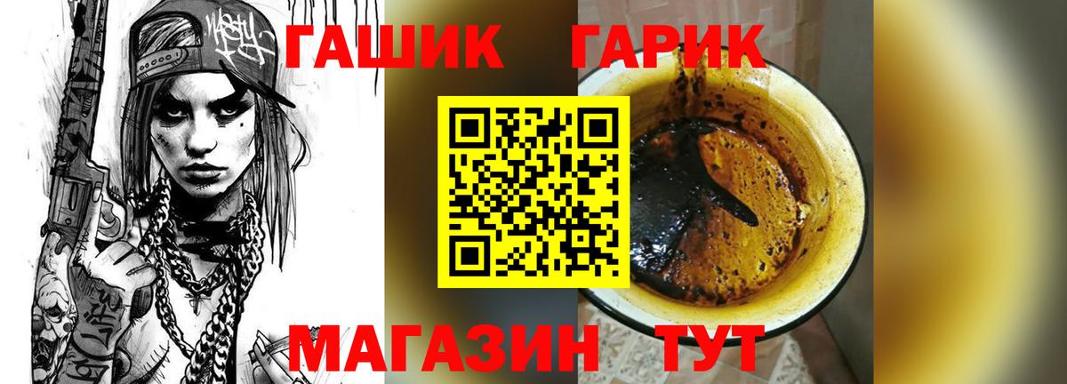 Меф мяу мяу Железногорск