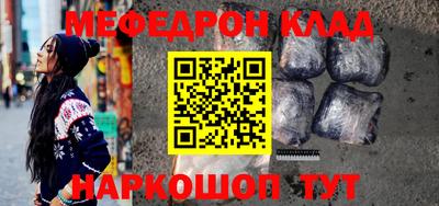 амф Донской
