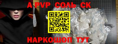 амф Донской