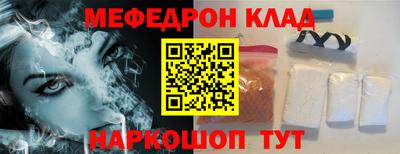 MDMA Донецк