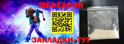 амф Донской