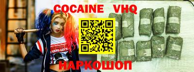 MDMA Донецк