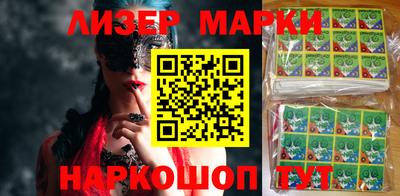 MDMA Донецк