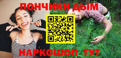 MDMA Донецк