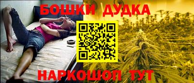MDMA Донецк