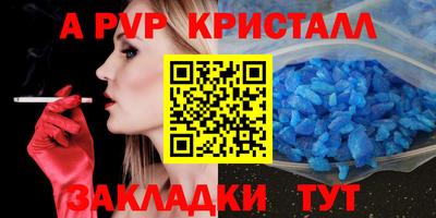 MDMA Донецк
