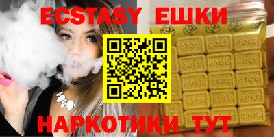MDMA Донецк
