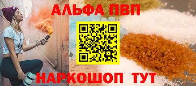 амф Донской