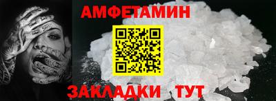 MDMA Донецк