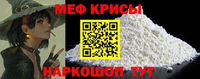 MDMA Донецк