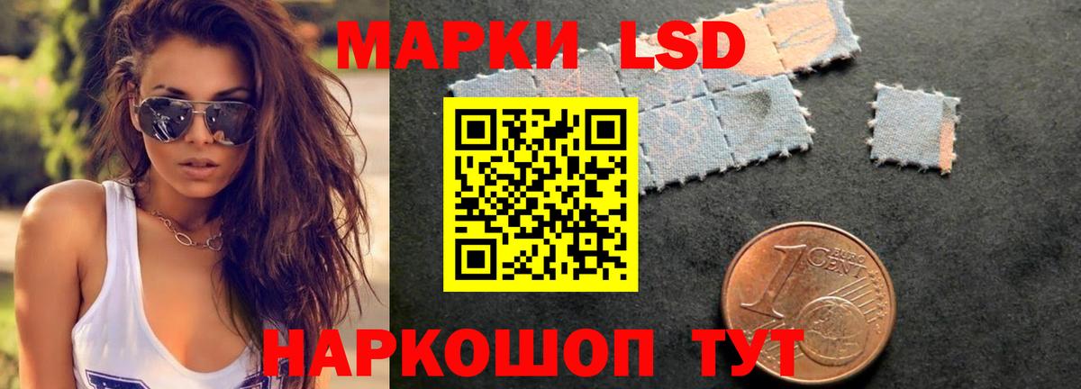 Лсд 25 экстази кислота  Вход с VPN  Железногорск  Лсд 25 экстази кислота 
