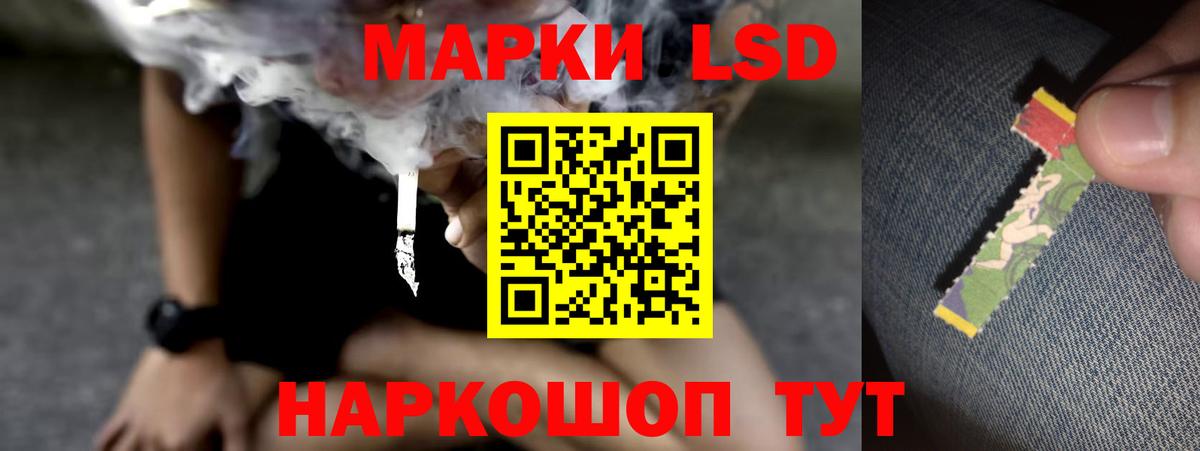 Вейп ТГК  Железногорск  NBOMe  ГАШИШ  Вход с VPN  Меф   COCAIN  Каннабис 