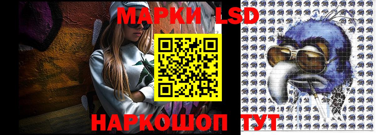 Железногорск  Марки NBOMe 1,5мг  Марки NBOMe  Марки NBOMe 1,5мг  Вход с VPN 