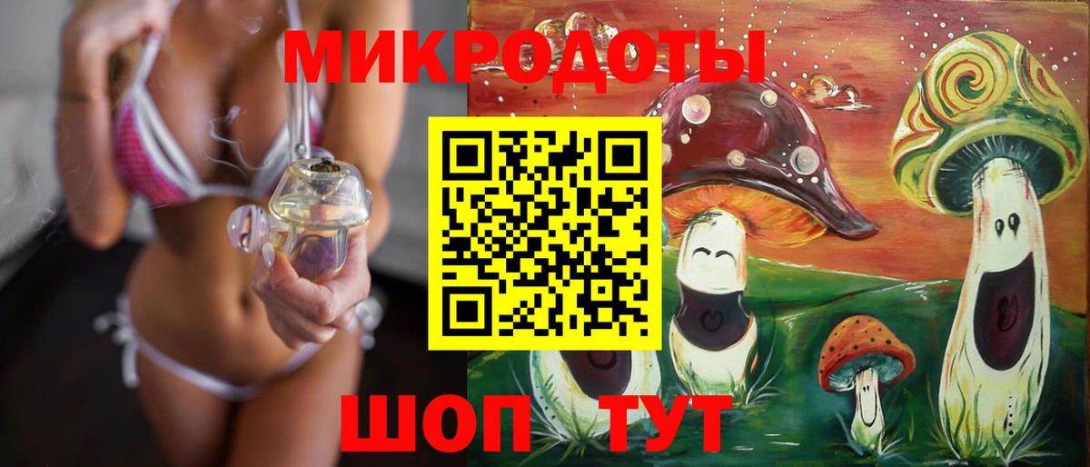 Псилоцибиновые грибы Magic Shrooms Железногорск